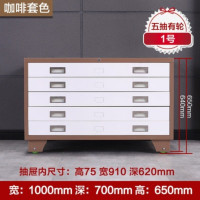 鹏畅底图文件柜工程资料0号1号抽屉式菲林柜建筑图纸柜地图书画收纳柜咖白1号单层带轮普通款