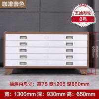 鹏畅底图文件柜工程资料0号1号抽屉式菲林柜建筑图纸柜地图书画收纳柜咖白0号单层带轮加厚款