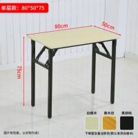 鹏畅折叠活动办公桌办公室会议室学习培训桌户外摆摊简易便携长条餐桌单层长80宽50高75