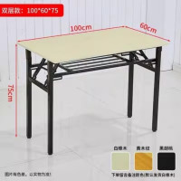 鹏畅折叠活动办公桌办公室会议室学习培训桌户外摆摊简易便携长条餐桌双层长100宽60高75