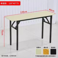 鹏畅折叠活动办公桌办公室会议室学习培训桌户外摆摊简易便携长条餐桌单层长120宽40高75