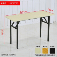 鹏畅折叠活动办公桌办公室会议室学习培训桌户外摆摊简易便携长条餐桌单层长120宽50高75