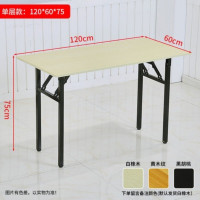 鹏畅折叠活动办公桌办公室会议室学习培训桌户外摆摊简易便携长条餐桌单层长120宽60高75