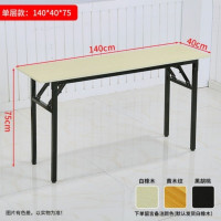 鹏畅折叠活动办公桌办公室会议室学习培训桌户外摆摊简易便携长条餐桌单层长140宽40高75(两张起发)