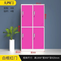 鹏畅更衣柜健身房美容院电子感应锁储物柜浴室游泳馆换衣柜存放柜四门白框红门加厚板材