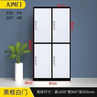 鹏畅更衣柜健身房美容院电子感应锁储物柜浴室游泳馆换衣柜存放柜四门黑框白门加厚板材