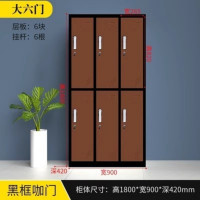 鹏畅更衣柜健身房美容院电子感应锁储物柜浴室游泳馆换衣柜存放柜六门黑框咖门加厚板材