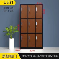 鹏畅更衣柜健身房美容院电子感应锁储物柜浴室游泳馆换衣柜存放柜九门黑框咖门加厚板材