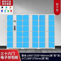 鹏畅电子智能存包柜超市商场存放柜扫码刷卡储物柜单位人脸识别寄存柜36门刷卡柜