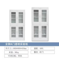 鹏畅PP酸碱柜器皿柜实验室药品柜化学试剂危化品储存柜强酸防腐柜双锁全玻试剂柜