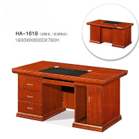 鹏畅简约实木办公桌 公司职员电脑办工桌 简约现代职员桌HA-1618