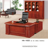 鹏畅现代简约实木贴皮大班台 经理办公桌 红棕色老板桌HA-1633 1600*850*760