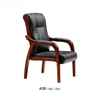 鹏畅办公家具皮制办公礼堂椅真皮办公会议电脑椅A39