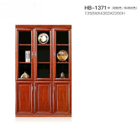 鹏畅经理职员办公室文件柜 木制办公档案文件柜 书柜办公室资料柜HB-1371中