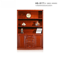 鹏畅经理职员办公室文件柜 木制办公档案文件柜 书柜办公室资料柜HB-9171中