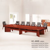 鹏畅办公家具实木贴皮会议桌椅 简约培训桌大型会议长桌HC-6005-1 3800*1600*760
