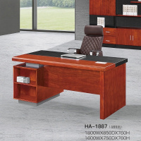 鹏畅商务老板桌 实木贴皮班台大班桌 经理主管桌办公家具HA-1887 1600*750*760