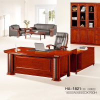 鹏畅商务老板桌 实木贴皮班台大班桌 经理主管桌办公家具HA-1821 1600*850*760