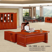 鹏畅商务老板桌 实木贴皮班台大班桌 经理主管桌办公家具HA-1855 1800*900*780