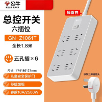 公牛插座宿舍充电排插线板usb多孔线板接线板插板电源延 6位总控1.8米晨雾白Z1061T