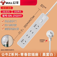 公牛(BULL)插座青春系列插排多位功能总控办公家用插板接线板拖线板排插 公牛四插位总控-1.8米Z1221T