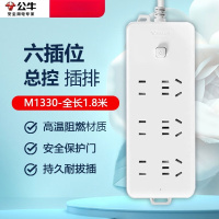公牛插座家用办公接线板插排排插线板带线拖线板孔多功能学生 6插位全长1.8米-M1330