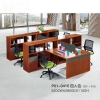 鹏畅固定桌屏办公桌 简约办公卡座办公桌屏桌屏办公职员桌P01-0416(四人位)