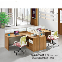 鹏畅简约板式组合办公屏风 办公职员桌4人位P03-0230