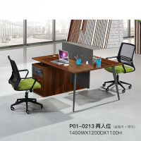 鹏畅钢脚桌屏办公桌 简约办公卡座办公桌四人屏风办公职员桌P01-0213(双人位)