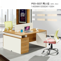 鹏畅屏风办公桌 现代简约单人双人四人位办公桌屏职员桌P03-0227