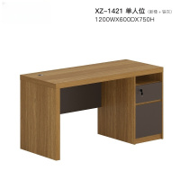 鹏畅职员电脑办公桌四人位简约屏风四人卡座办公室桌椅组合XZ-1421--1.2米