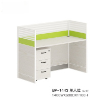 鹏畅屏风卡位办公桌简约现代家具职员桌椅组合办公卡座多人隔断BP-1443-1.4