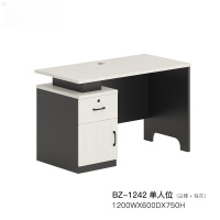 鹏畅屏风卡位办公桌简约现代家具职员桌椅组合办公卡座多人隔断BZ-1242