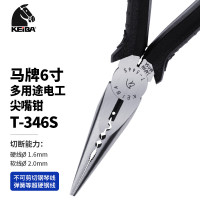 KEIBA马牌日本原装进口6“电工尖嘴钳 T-346S 6寸电工尖咀钳