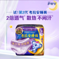 护舒宝考拉散热安睡裤L大码24条夜用安心裤夜安裤安全裤女经期用