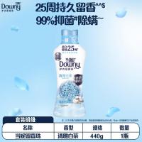 当妮(DOWNY)留香珠440g持久留香25周白茶香氛洗衣留香珠家用护衣家庭装囤货