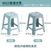 茶花(CHAHUA)塑料凳子家用加厚防滑耐磨餐椅休闲板凳方凳大号换鞋凳子4只 蓝色