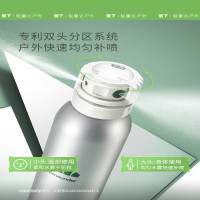 蕉下(beneunder)防晒喷雾双效全身防晒户外男女清爽保湿防水抗光老小银盾 100ml*1