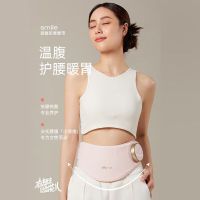 小熊(Bear)大姨妈神器暖腹揉腹暖宫腰带痛经例假月经暖宝宝生理期按摩器情人节礼物送女朋友老婆NGD-C07J5