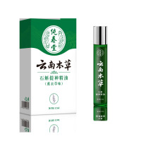 纯春堂提神醒脑清醒棒犯困打瞌睡熬夜开车晕车清凉油风油精石斛活力精油石斛提神精油(薰衣草味)12ml