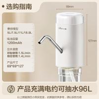 小熊(Bear)抽水器桶装水电动压水器自动吸水器矿泉水上水器饮水机大桶水取水器抽水泵316不锈钢YSJ-D05U2