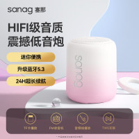 塞那X6S蓝牙音箱低音炮电脑音响高颜值迷你音响 恋爱频率