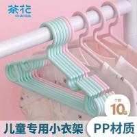 茶花(CHAHUA) 衣架 宝宝婴儿衣架子干湿两用衣撑衣挂子 10只