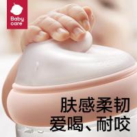 babycare歪头仿母乳防胀气奶瓶0-6月新生儿宽口径玻璃奶瓶婴儿160ml 1-3月