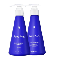 Avec Moi按压牙膏海洋之风益生菌大容量290g*2支(清新口腔靓齿清洁)