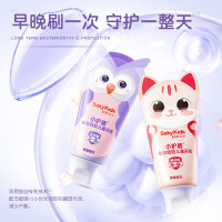 舒客宝贝儿童牙膏小护盾分龄护齿含氟双益生菌长效防蛀6-9岁换牙期60g*1支