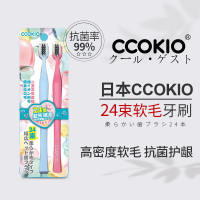 CCOKIO日本高端牙刷24束高密软毛宽头牙刷两支装 软毛 2支