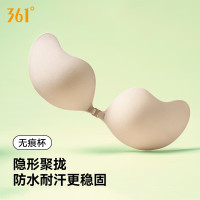 361°泳衣胸贴2025新款游泳隐形文胸女聚拢婚纱泳装胸贴大小胸肤色;A