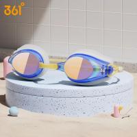 361°儿童泳镜男童女童游泳高清防水防雾小框眼镜潜水泳镜专业装备 奶油黄-镀膜