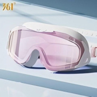 361°泳镜高清大框防水防雾镀膜游泳眼镜男女专业运动装备 镀膜粉色